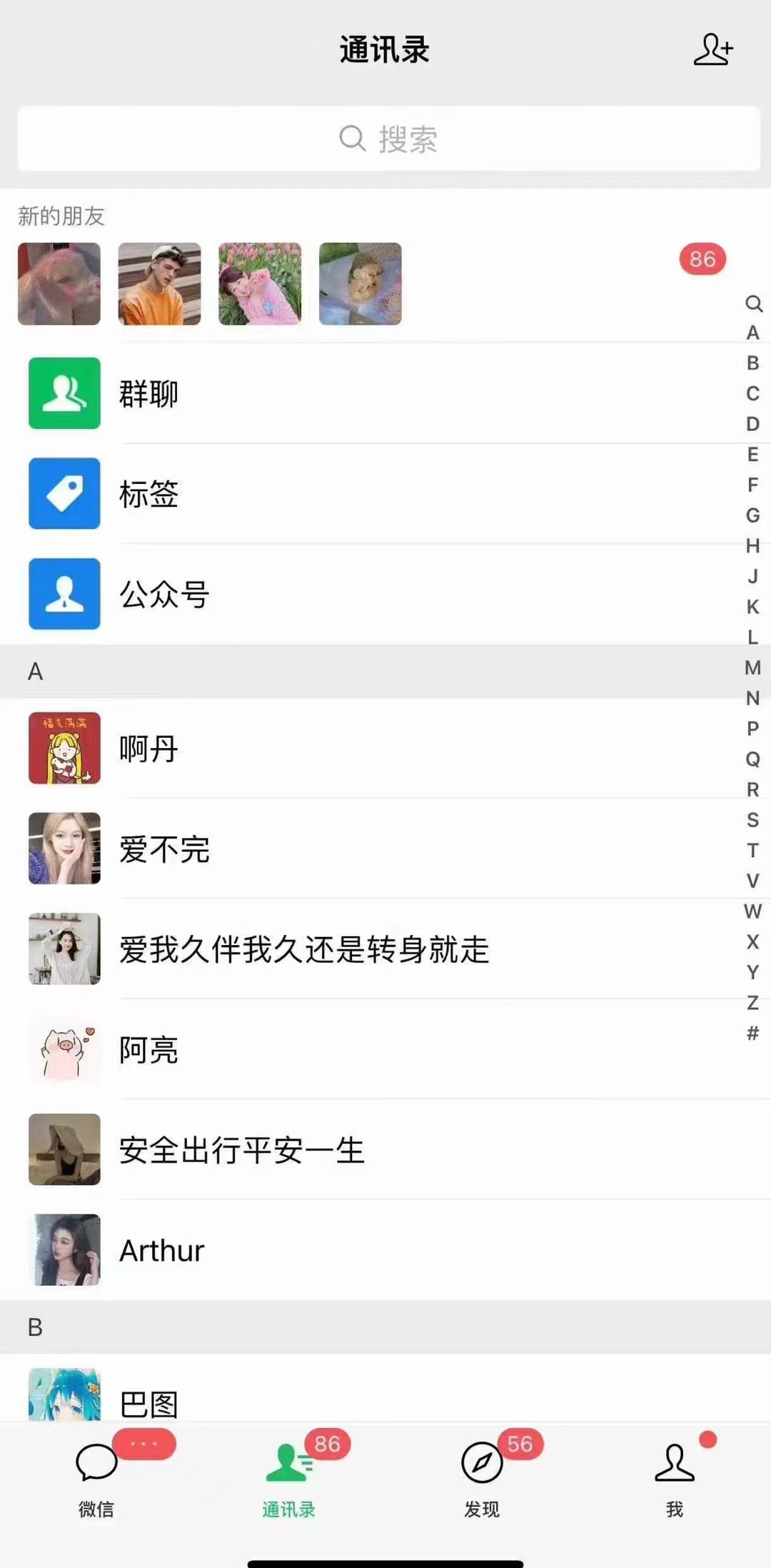 图片[2]-小红书，抖音，视频号，快手主流平台全域引流，截流自热引爆私域流量，…-金易项目网