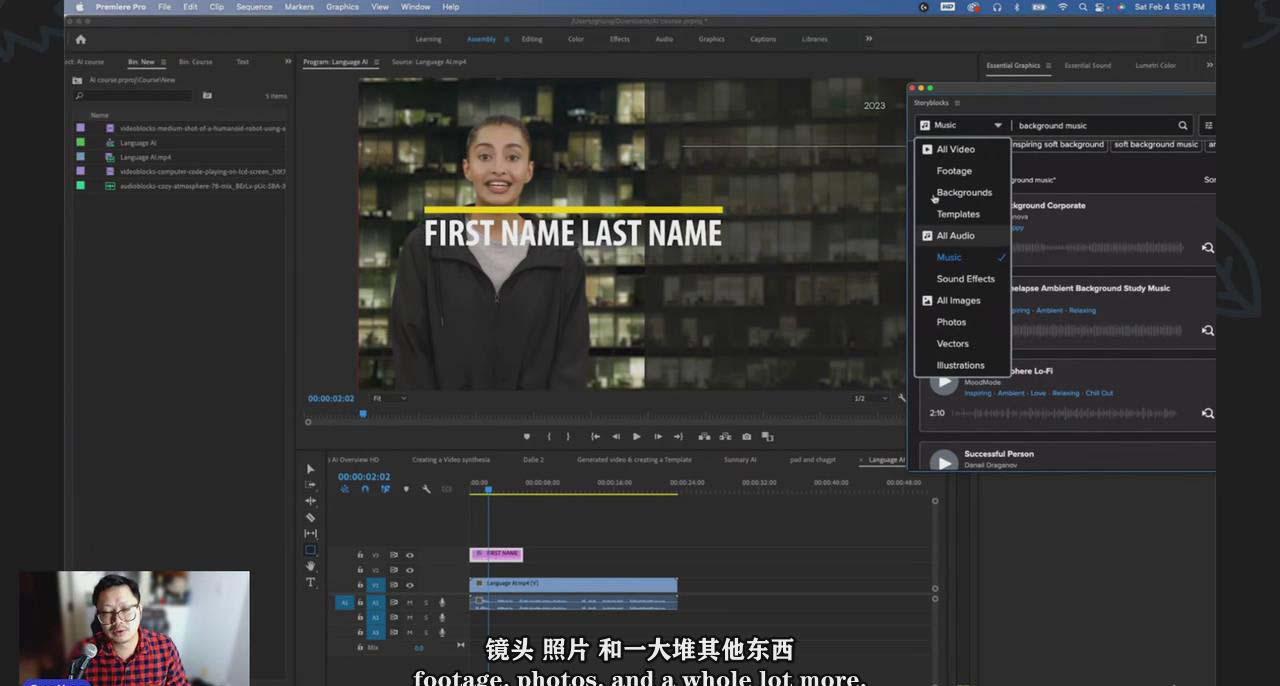 图片[1]-(9287期)如何使用AI人工智能制作生成人物视频课程-11节课-中英字幕-金易项目网