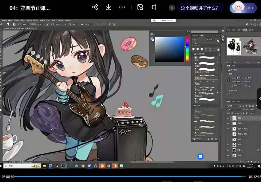 ichisaku2023年日系Q版团练第1期绘画(12节视频教程)-金易项目网