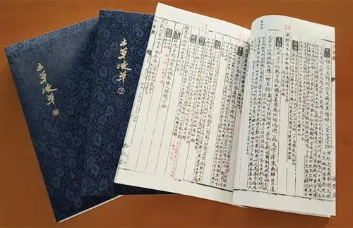 中医古籍珍稀抄本精选10本-金易项目网