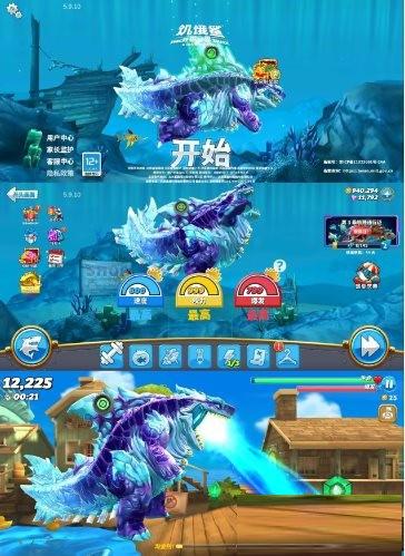 饥饿鲨：世界国服 v5.9.10 无限修改-金易项目网