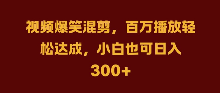 抖音AI壁纸新风潮，海量流量助力，轻松月入2W，掀起变现狂潮【揭秘】-金易项目网