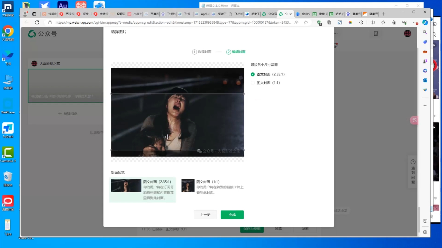 小磊老师·引流卖影视资源实操课程-金易项目网