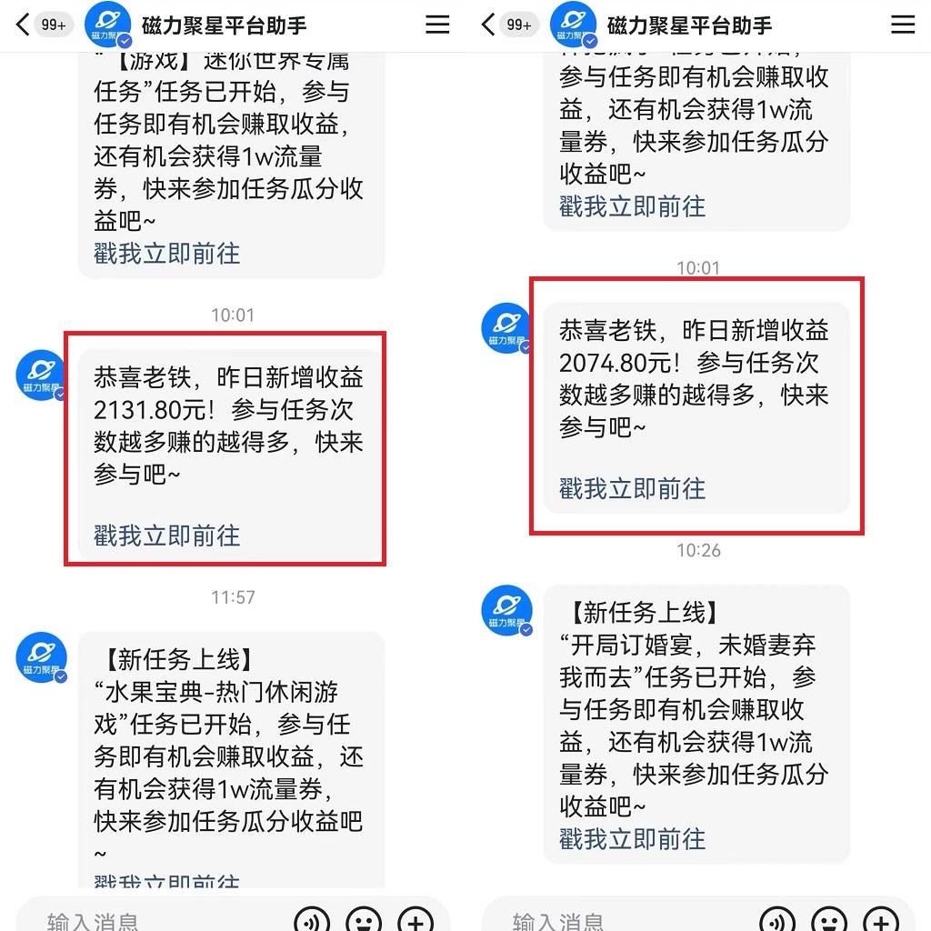 图片[1]-靠快手美女24小时直播，日入4500+，时时被动收入，内部姿势操作，小白也…-金易项目网