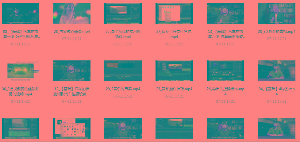 【摄影课程】不拍车 解锁汽车摄影新技能课程-金易项目网