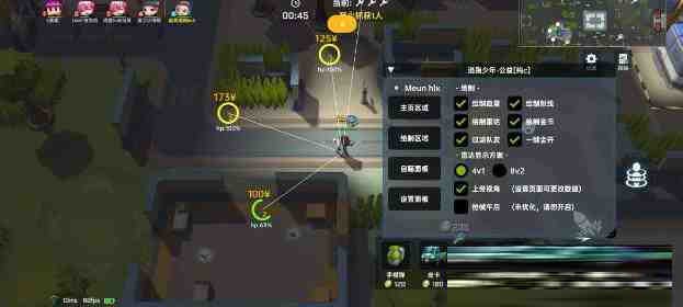 逃跑吧少年公益纯C绘制 v8.26.1-金易项目网