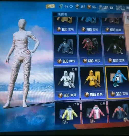 和平最新7.23 pak美化-金易项目网