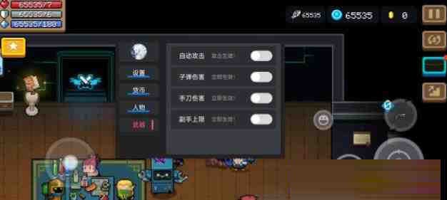元气骑士全渠道脚本 v8.2-金易项目网