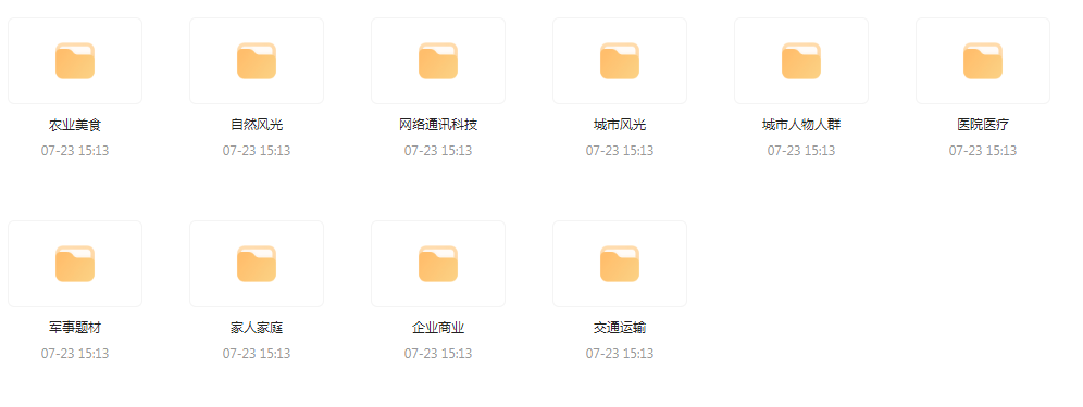 【短视频素材分享】海量精选高清实拍素材 为你的设计注入真实感-金易项目网