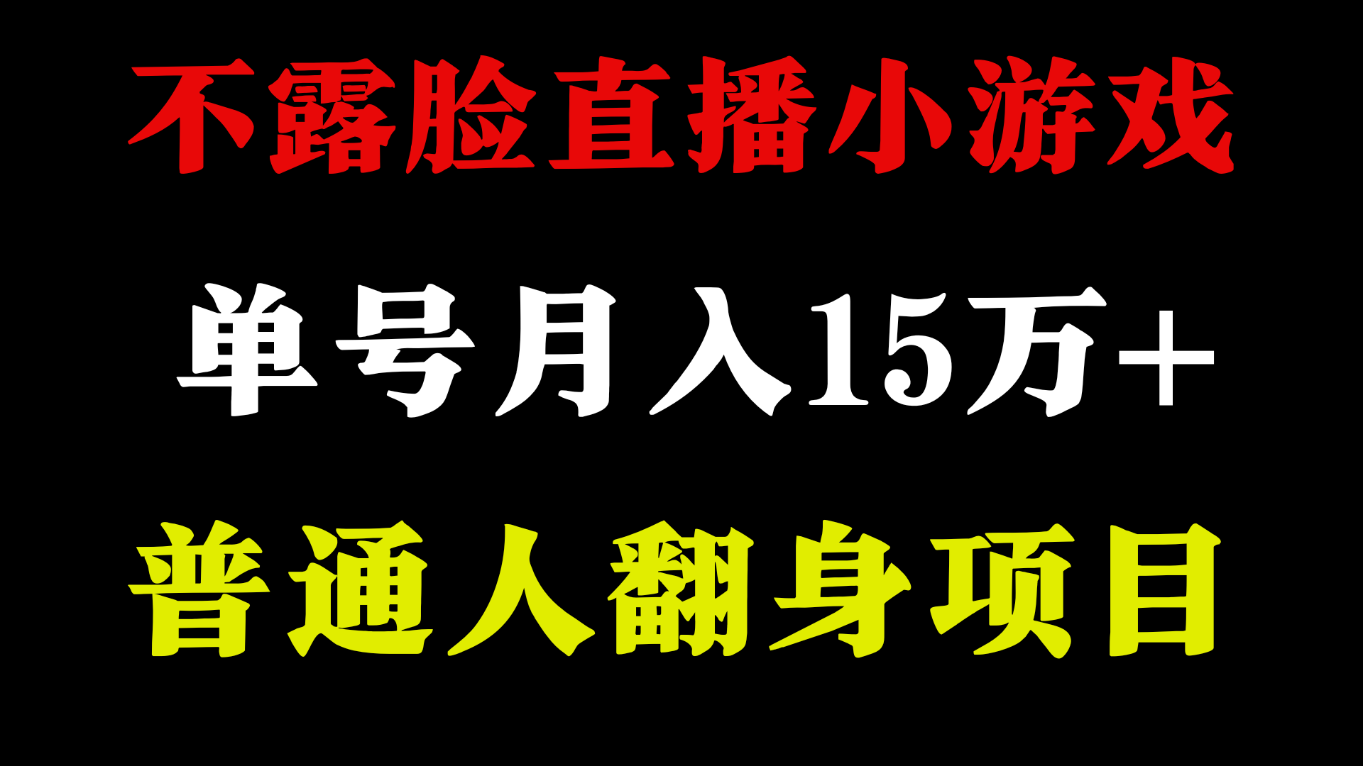 2024超级蓝海项目，单号单日收益3500+非常稳定，长期项目-金易项目网