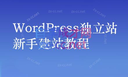 谷歌大叔·零基础+低成本+SEO友好-金易项目网