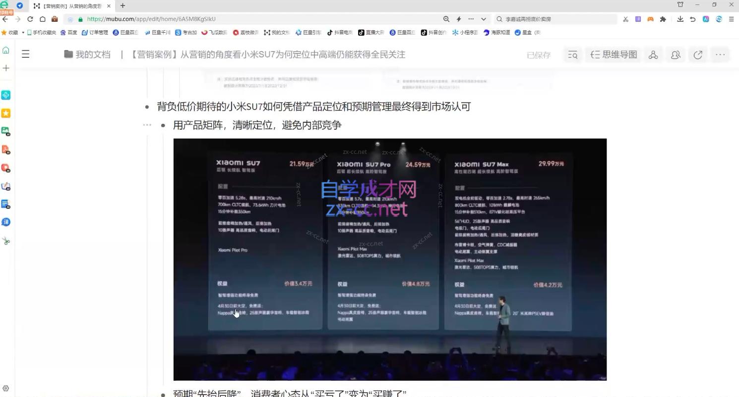 老A营销训练营(更新10月)-金易项目网