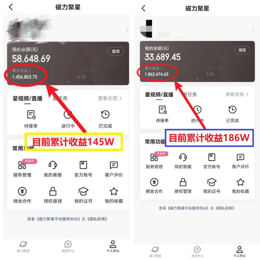 (8721期)2024年春节寒假爆火项目，普通小白如何通过小游戏直播做到月入30W+-金易项目网