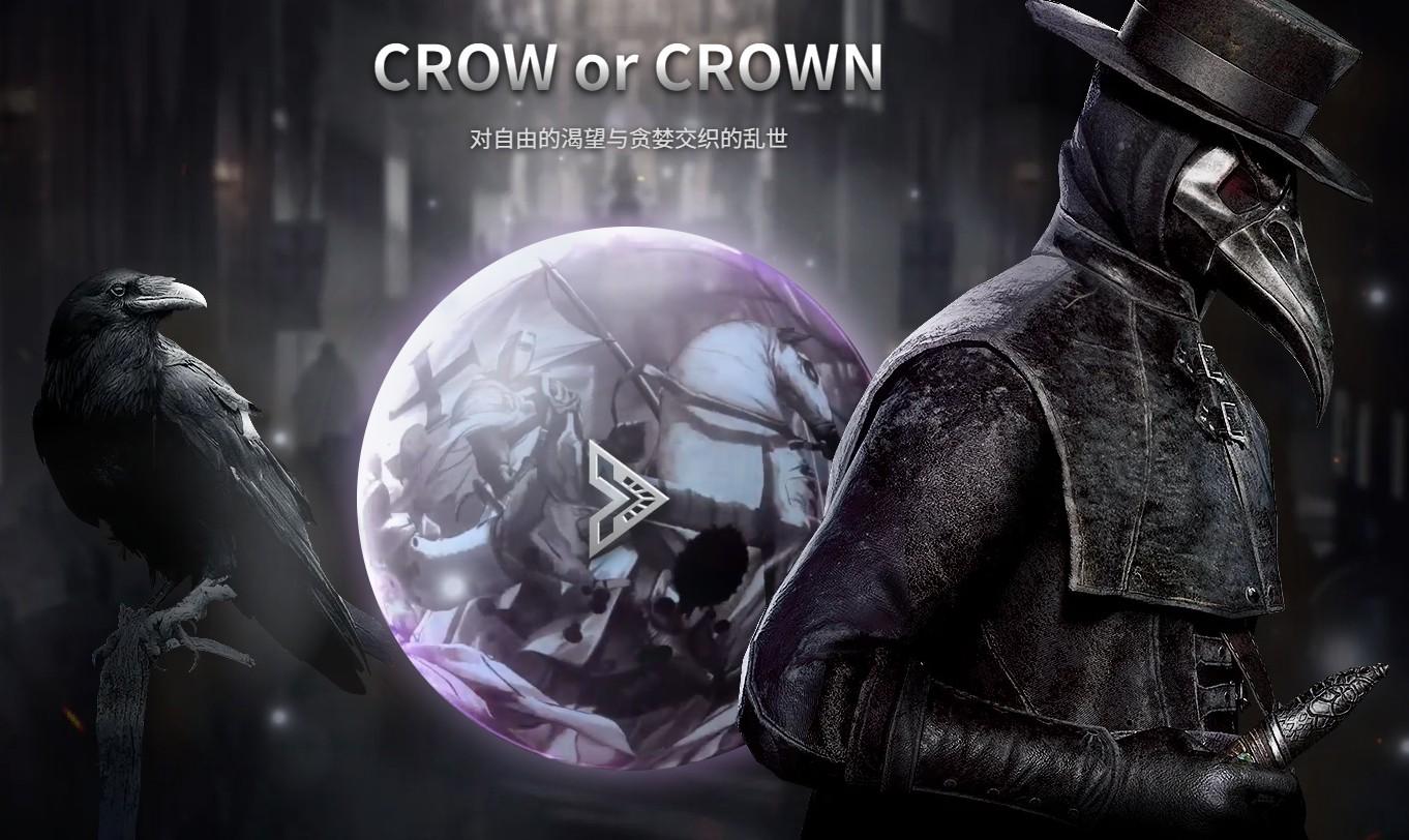 最新上线游戏大作《夜鸦国际服》，无脑搬砖，单机500+-金易项目网