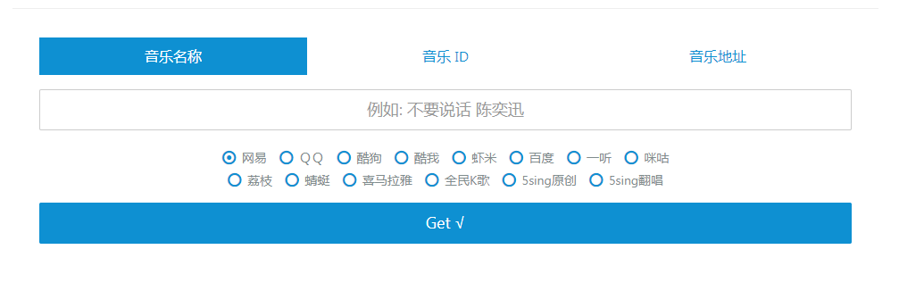 Wandhi | 全网音乐下载器 多站合一音乐搜索 音乐在线试听-金易项目网