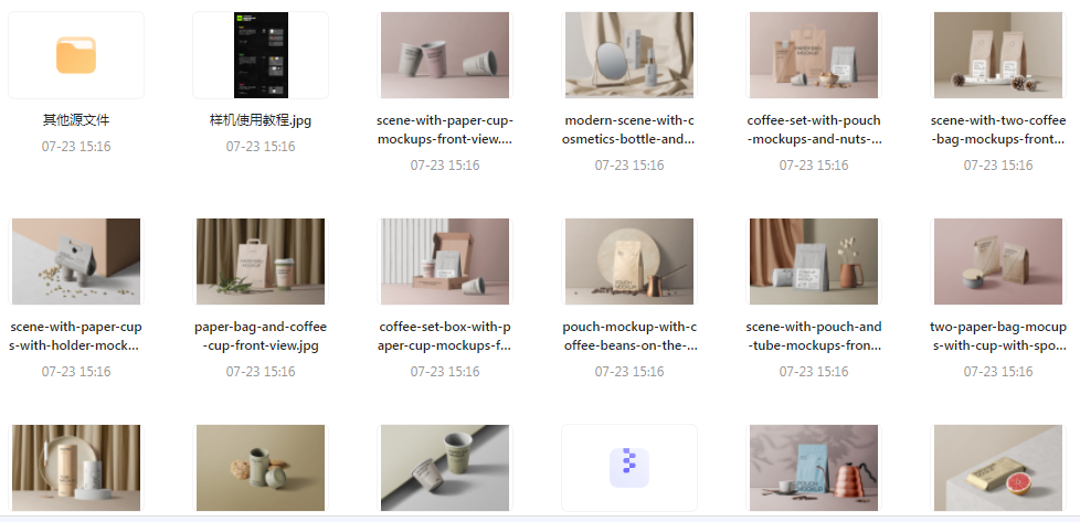 【素材模版分享】高级质感品牌VI样机 打造专属视觉识别系统-金易项目网
