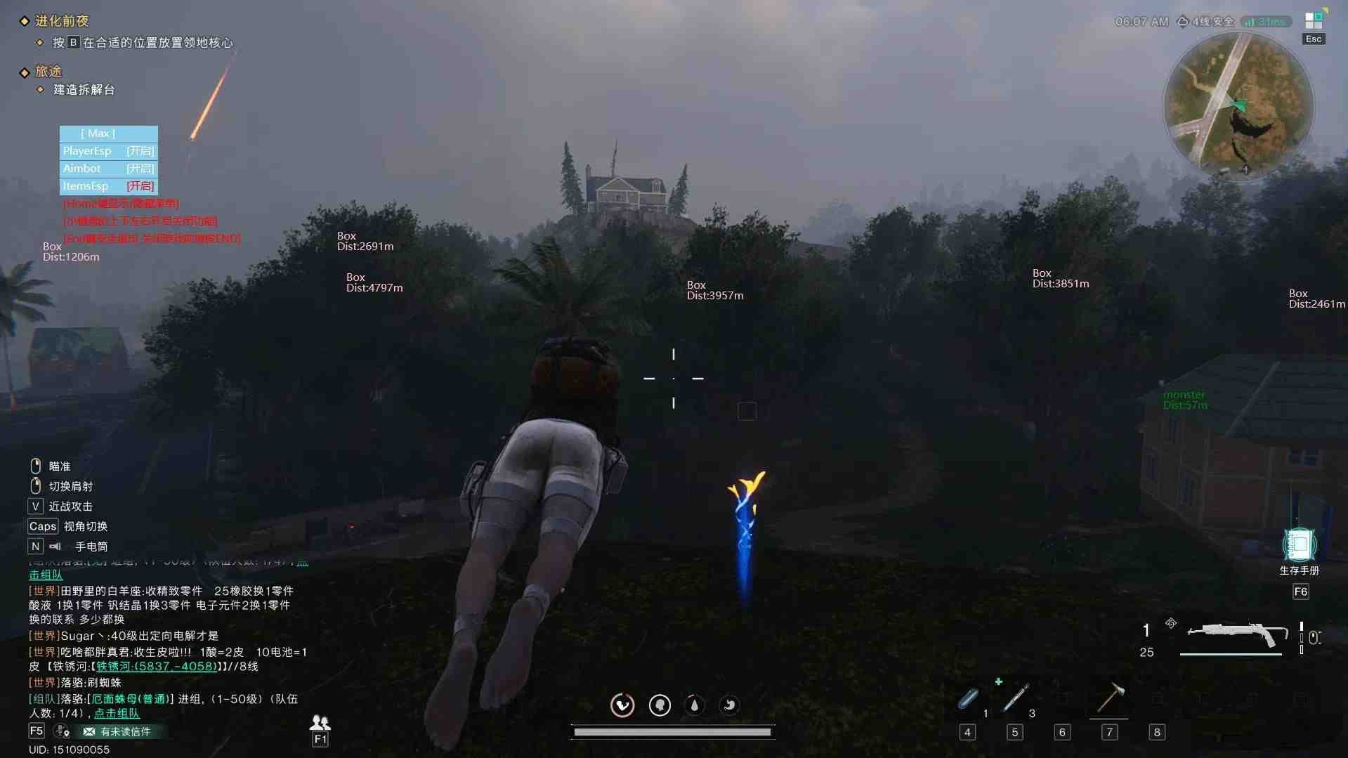 七日世界透视自瞄辅助 v3 免费版-金易项目网