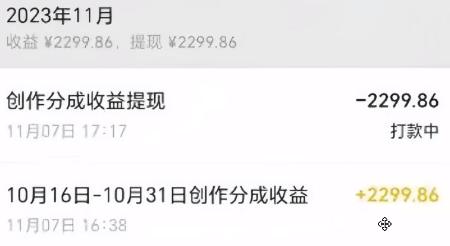 图片[1]-视频号数字人AI视频，条条爆款，一分钟搞定原创，躺赚8000+-金易项目网