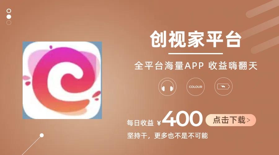 短剧推广拉新，AI小说推文，全新玩法，主打的就是一个轻松日入300+-金易项目网