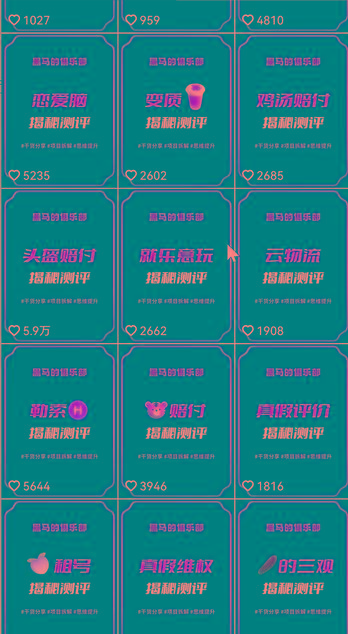 图片[1]-快手赔付类日引200+创业粉，单日稳定变现5000+保姆级教程！纯搬运可复制好上手！-金易项目网