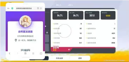 香肠派对启明星端口-金易项目网