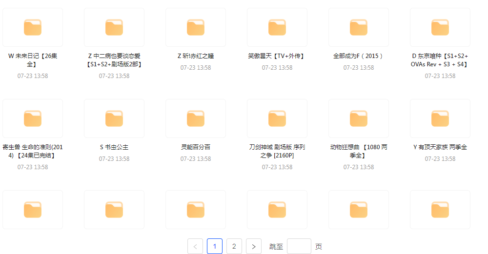 经典动漫合集-金易项目网