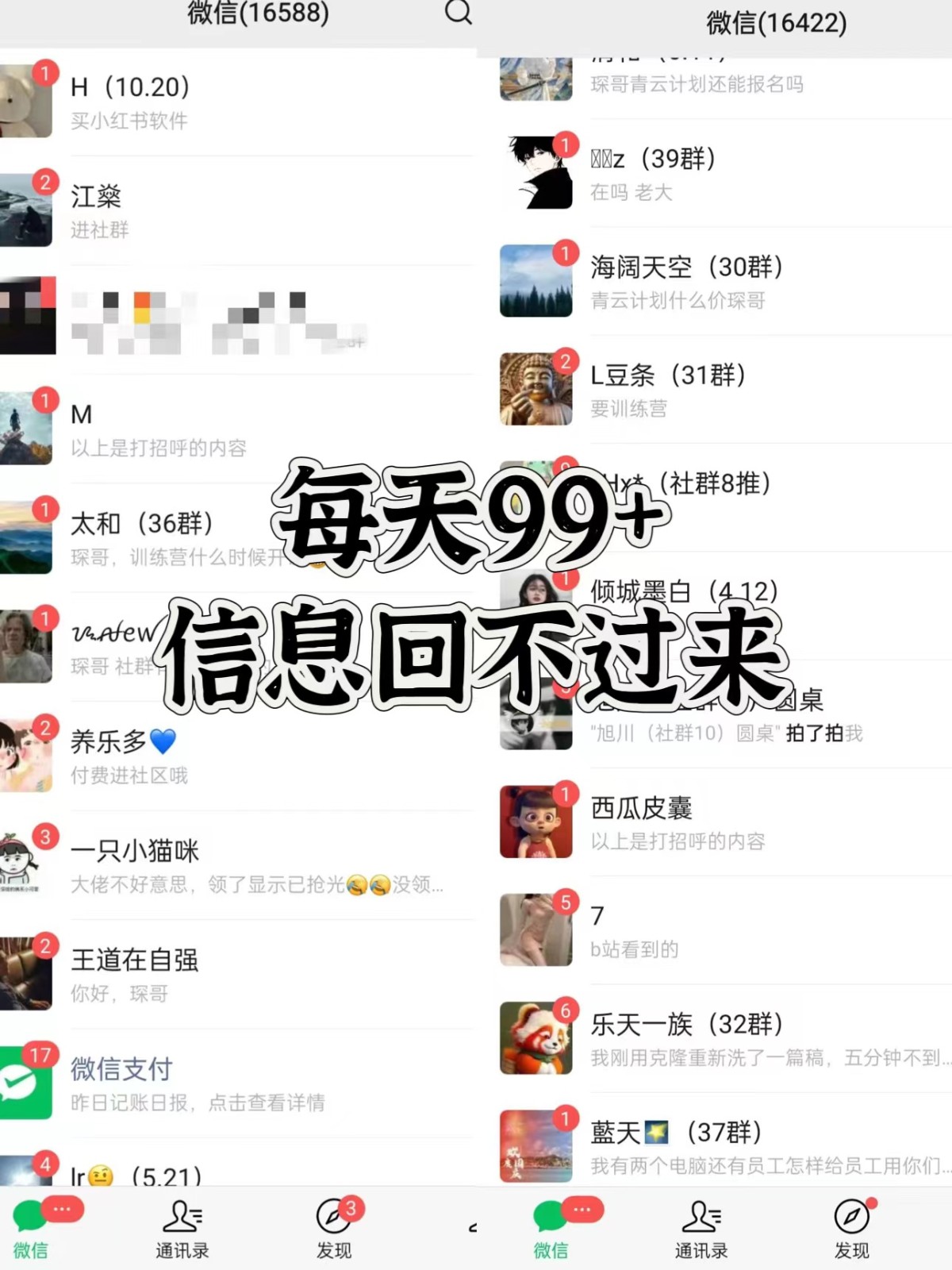 图片[2]-抖音小红书视频号全平台引流打法，全自动引流日引2000+精准客户-金易项目网