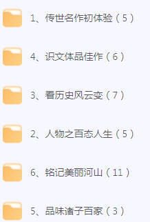 初中文言文篇目精讲-金易项目网