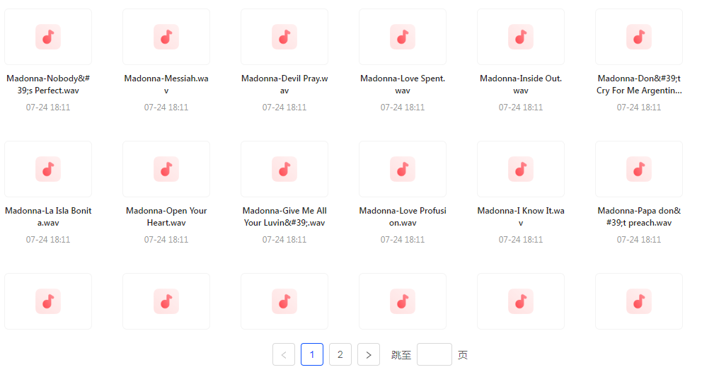 【无损音乐天后之声】麦当娜WAV母带合集音质纯净致敬音乐传奇-金易项目网