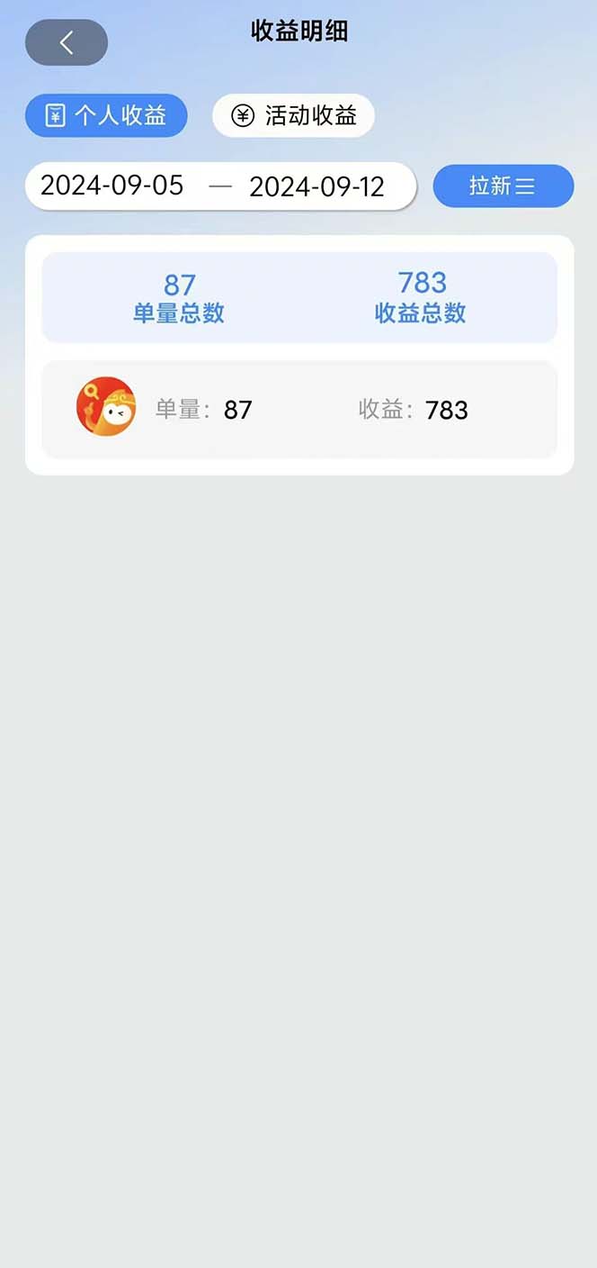 图片[1]-短剧拉新项目自撸玩法，不用注册不用登录，0撸拉新日入1000+-金易项目网