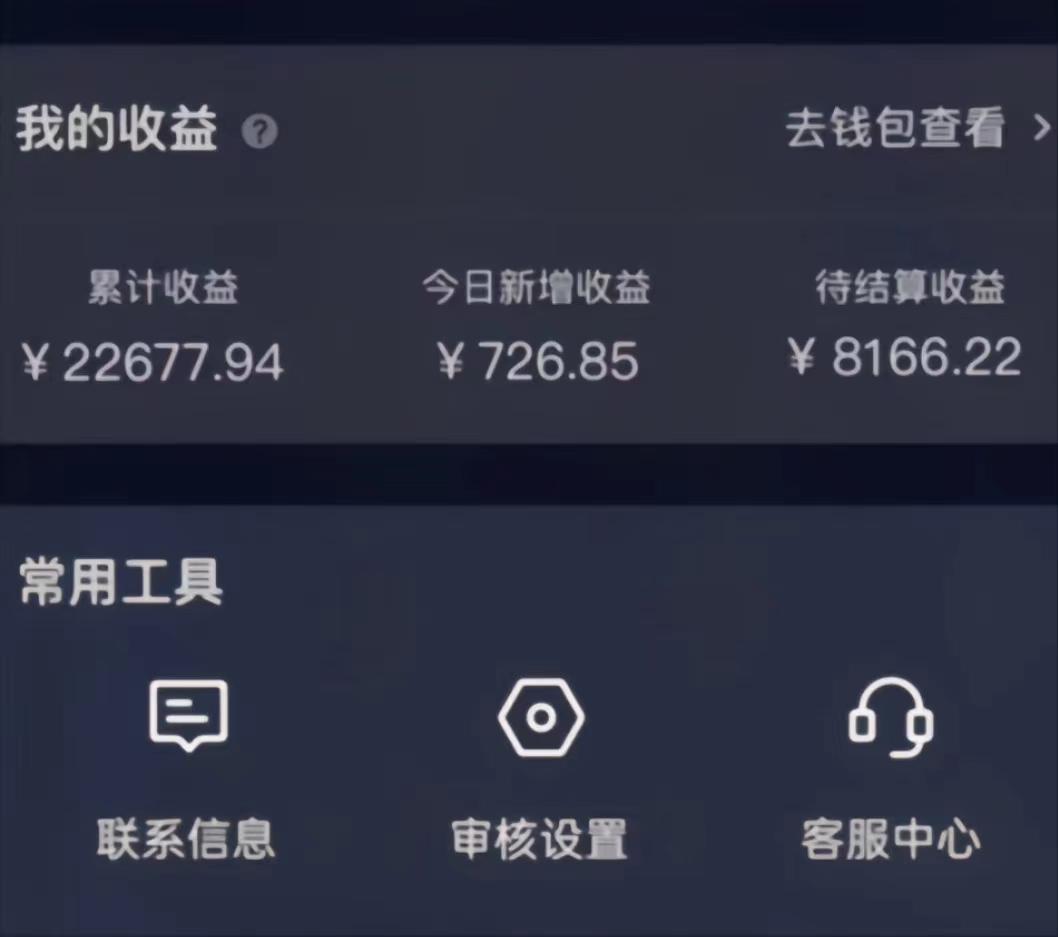 (8707期)演唱会现场无人直播8090年代歌曲回忆收割机 挂载小风车日入1000+-金易项目网