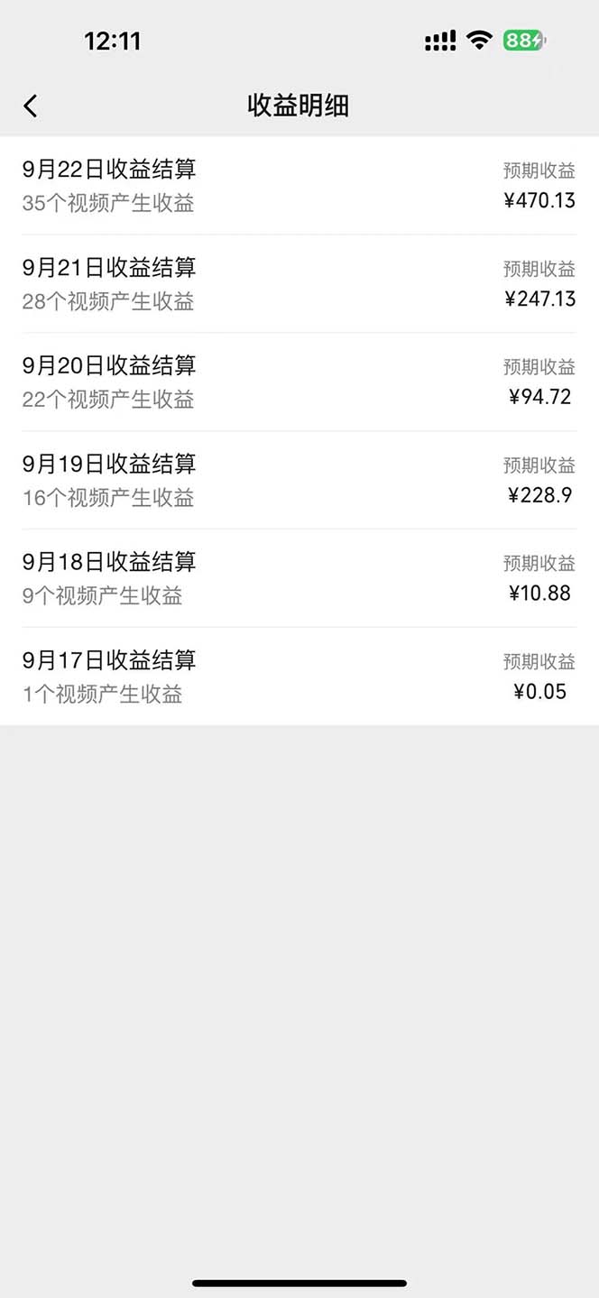 图片[1]-2024影视解说最新玩法，AI一键生成原创影视解说， 十秒钟制作成品，解…-金易项目网