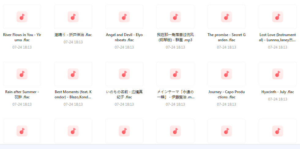 【无损音乐分享】熟悉又陌生的轻音乐大盘点-金易项目网