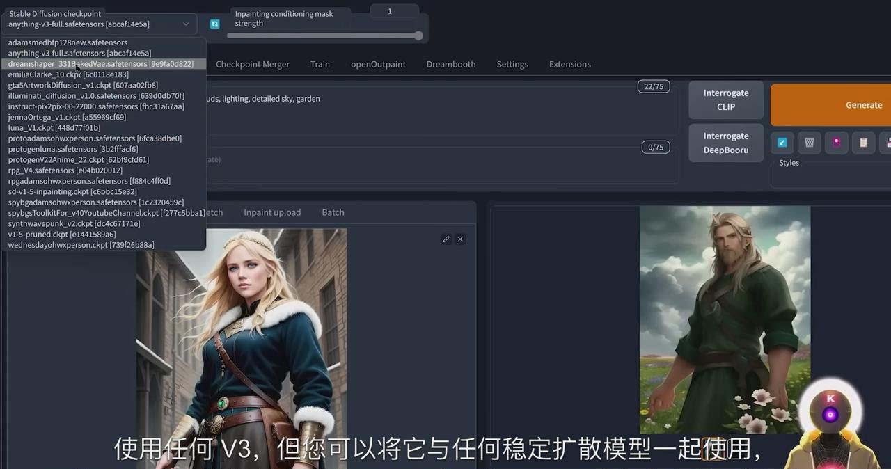 Stable Diffusion 101：使用 AI 创建自定义动漫艺术教程-17节课-中英字幕-金易项目网