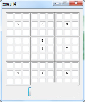 数独破解器 v1.0.1 免费版-金易项目网