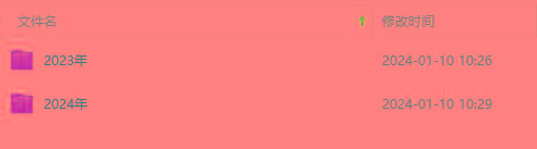 (8562期)生财有术第七期：复制高手赚钱方法 月入N万各种方法复盘(更新到24年0107)-金易项目网