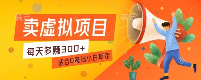 一个作品3分钟，人人都能做，稳定一天收益200-300-金易项目网