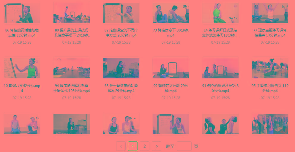 初、中、高级瑜伽课程-金易项目网