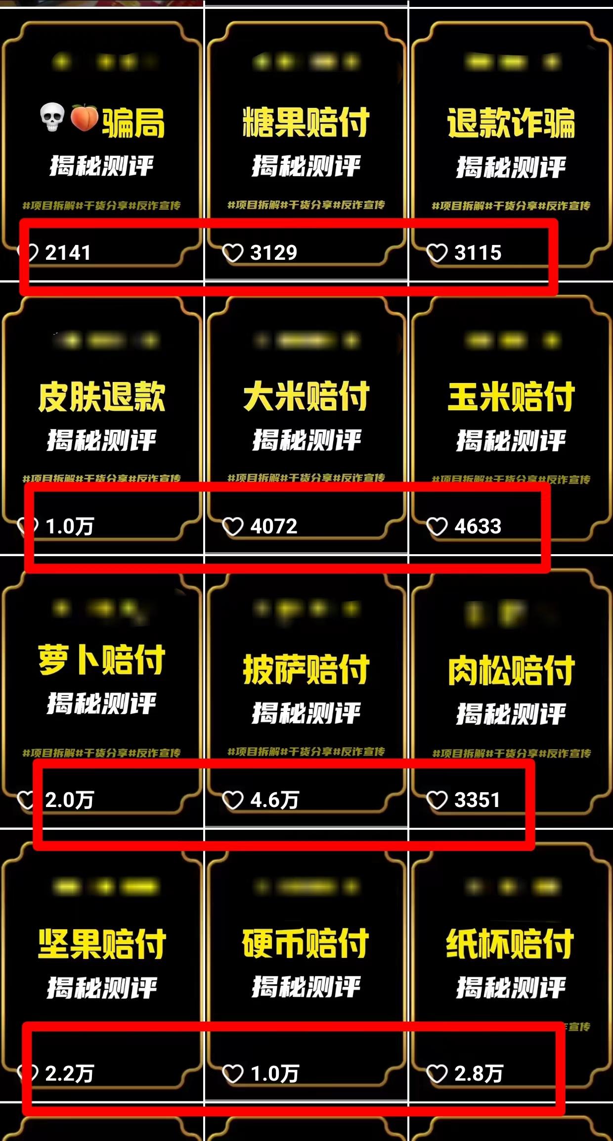 图片[1]-(9447期)2024年抖音快手最新项目拆解视频引流创业粉，一天轻松引流精准创业粉100+-金易项目网