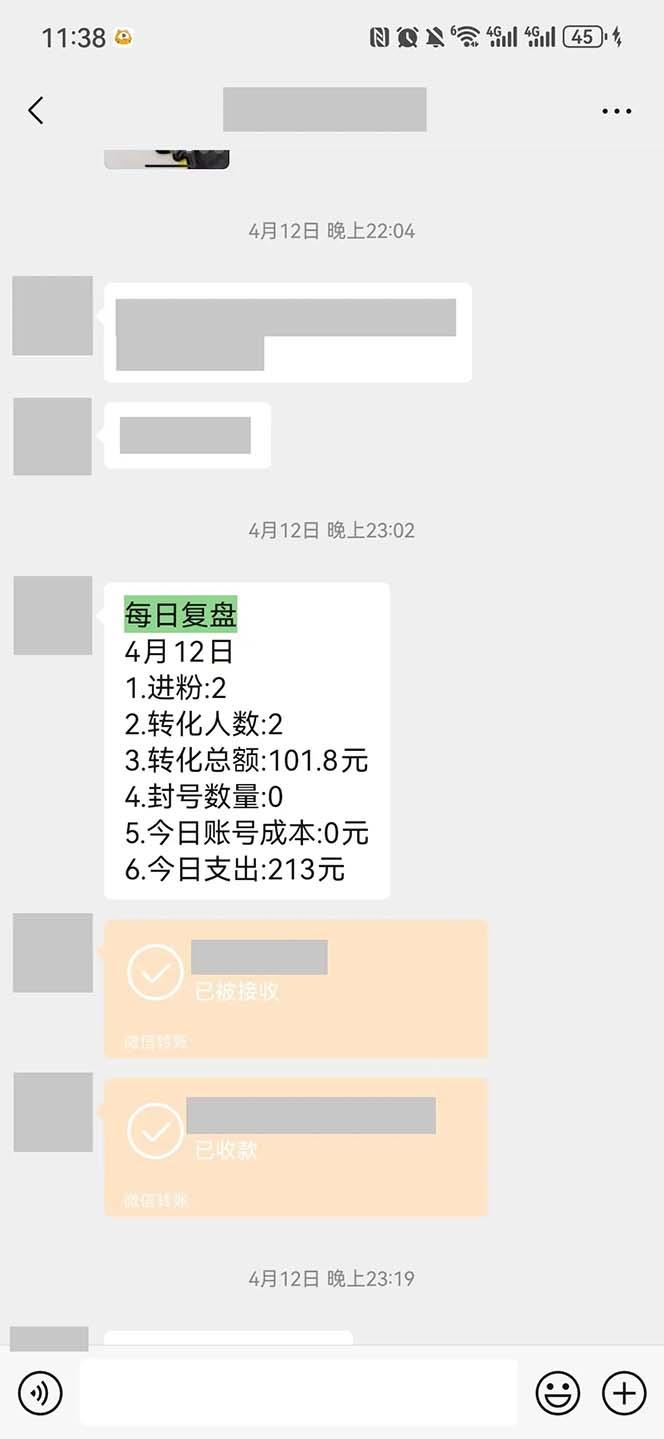 图片[1]-15天纯利10W+，国学掘金计划2024玩法全网首次公开(视频课程+交付手册-金易项目网