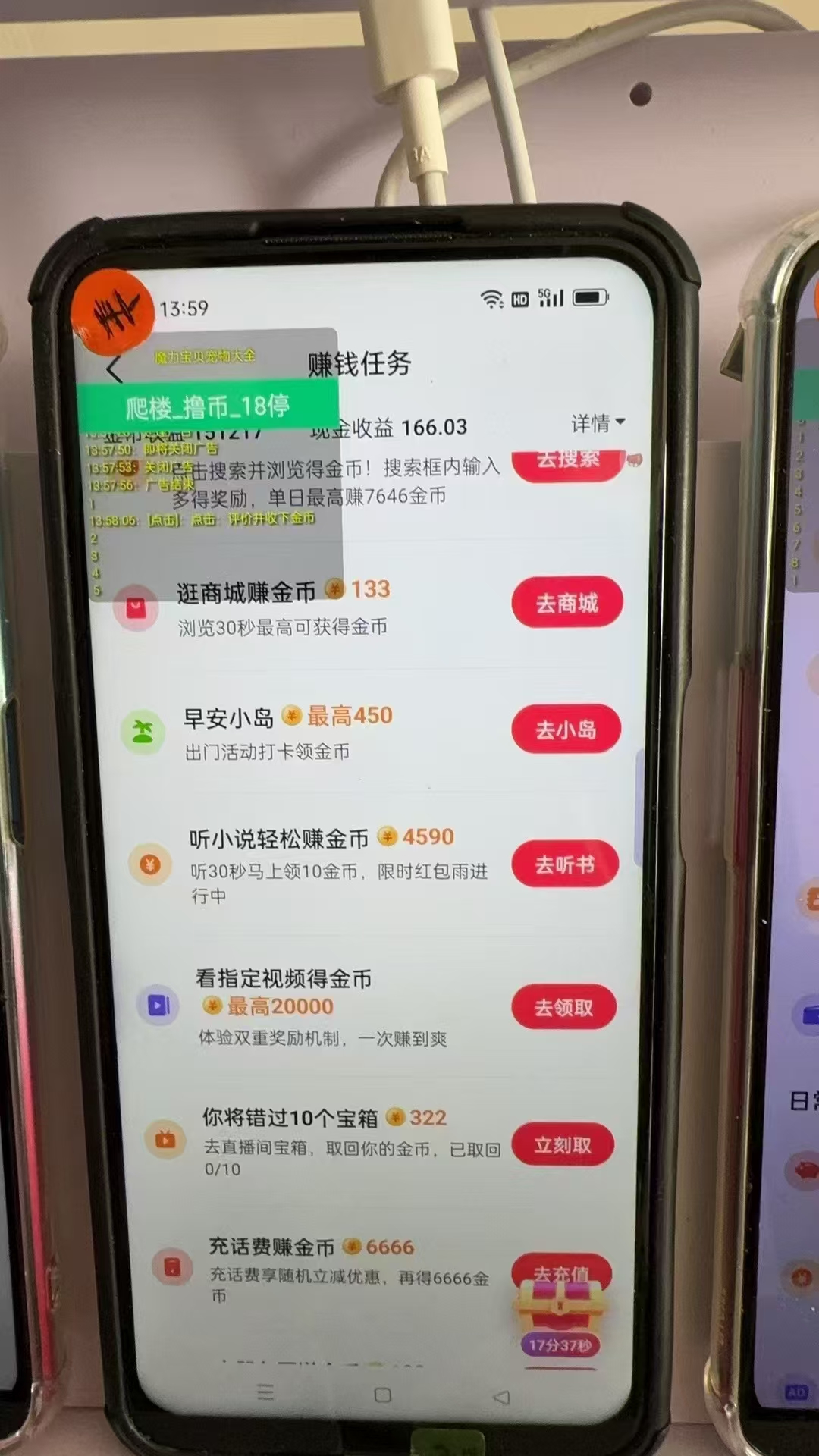 图片[1]-最新抖音全自动0撸掘金，无需实名，无需手机卡，小白矩阵操作日入2000+-金易项目网