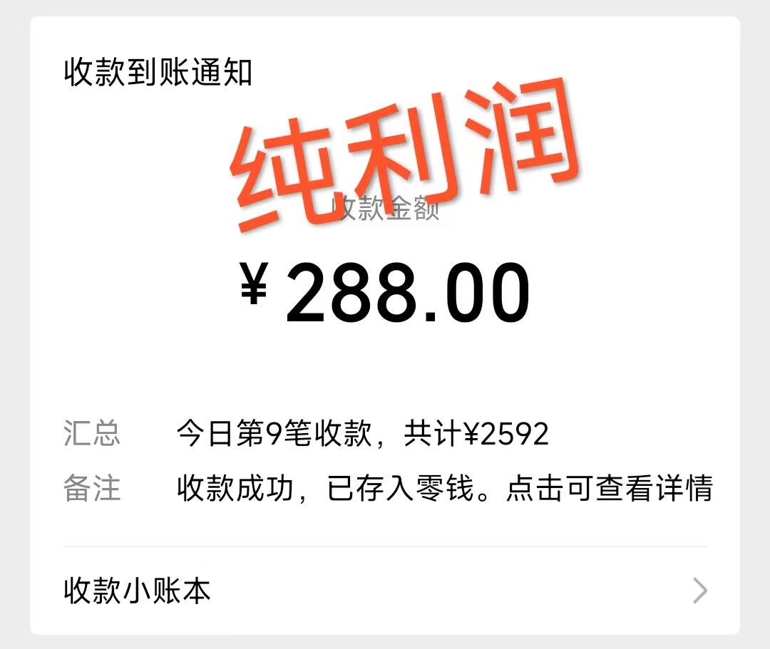 摩托车越野无人直播，高人气高停留，下白轻松日入500+-金易项目网