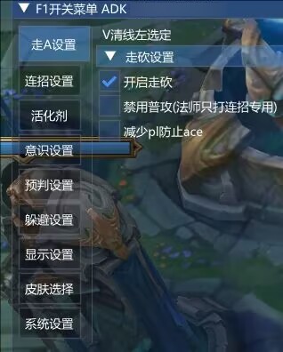 LOL一体公益免费器灵连招躲避-金易项目网