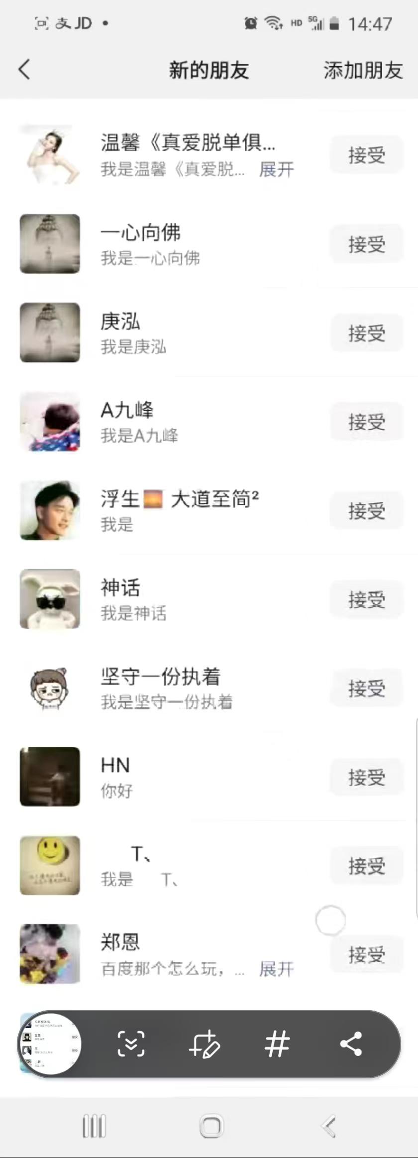 抖音引流创业粉单日100-300创业粉-金易项目网