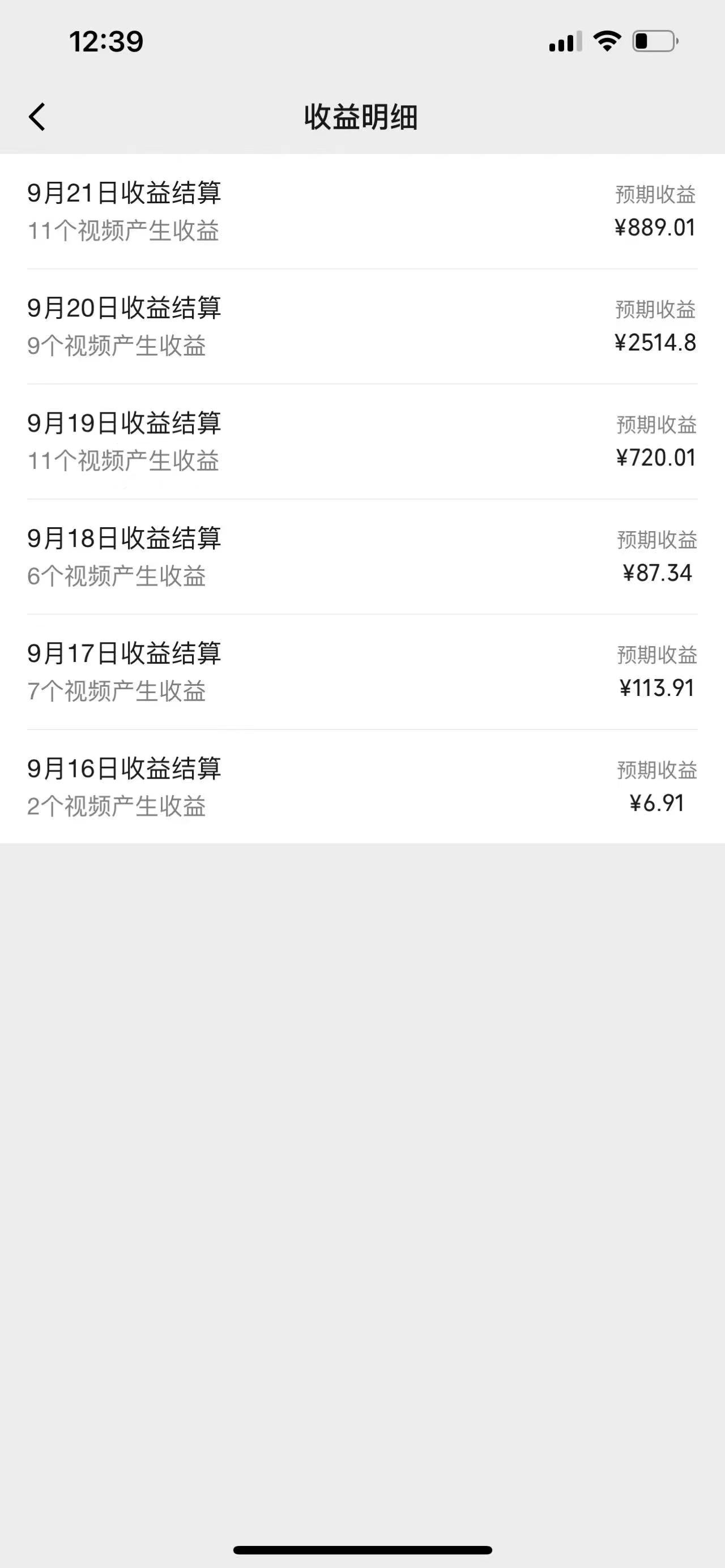 图片[2]-视频号创作者最新5.0玩法，用ai软件三分钟制作美女跳舞视频 实现日入1000+-金易项目网