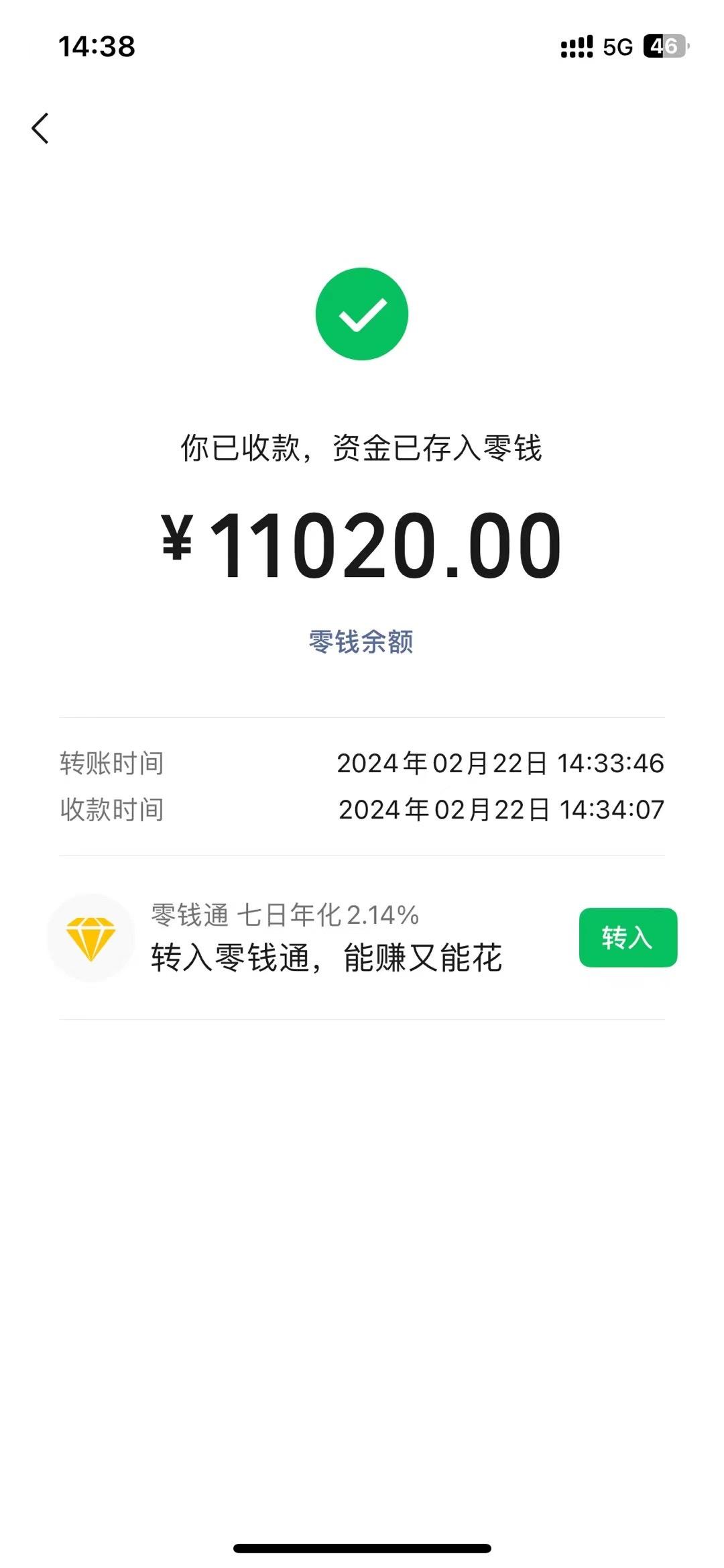 图片[1]-2024年国学无人直播暴力日入10000+小白也可操作-金易项目网