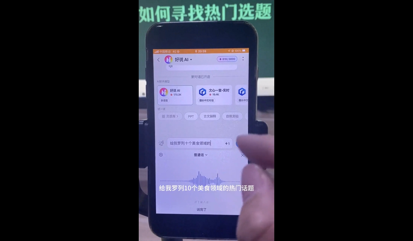 马哥·2024AI工具实操课-金易项目网