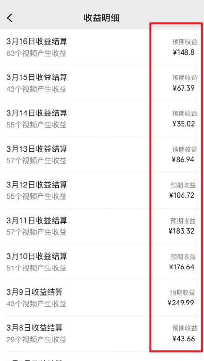 图片[1]-(9505期)2024视频号最新过原创技术，三天起号，收益稳定，单日500-1K-金易项目网