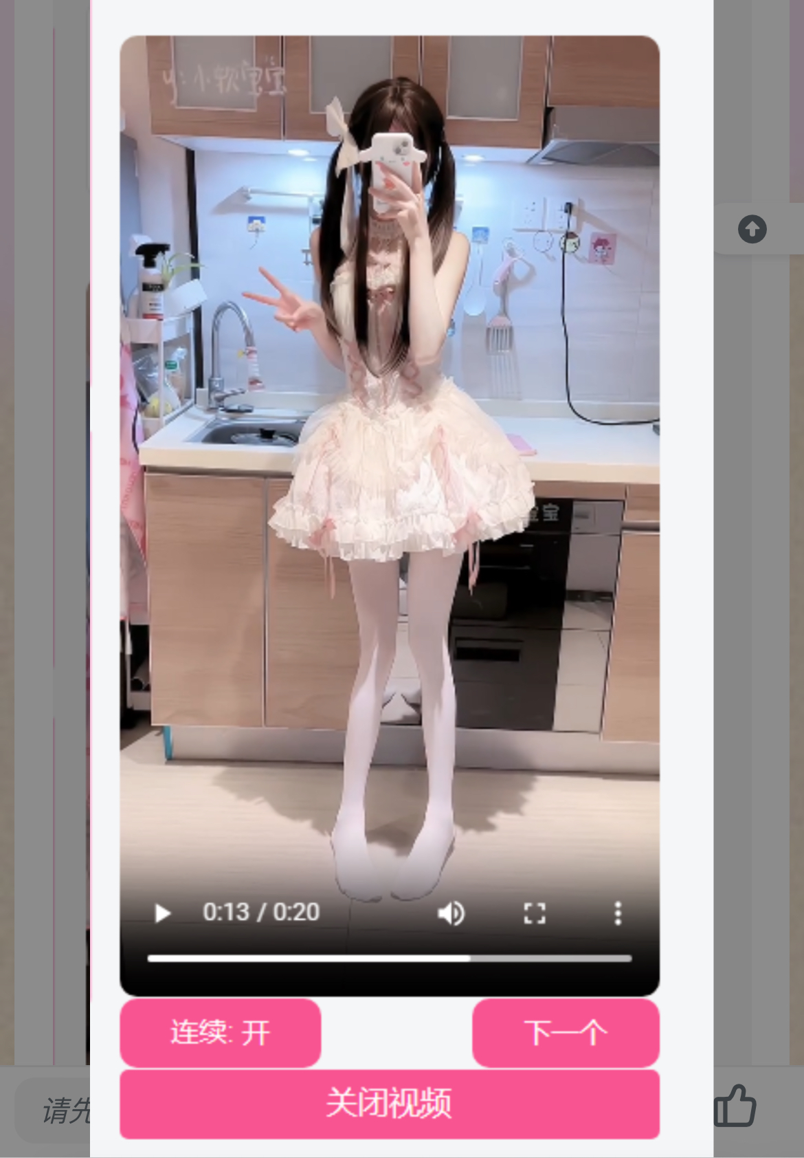 网站侧边添加小姐姐视频源码 内置视频接口-金易项目网