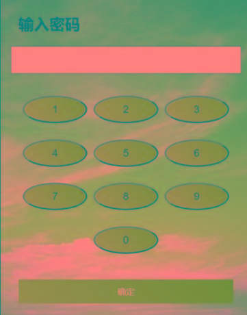 html密码验证跳转源码-金易项目网